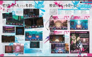 「電撃PlayStation 2018年6/14号 Vol.663」-メアリースケルター2記事-スクショ03